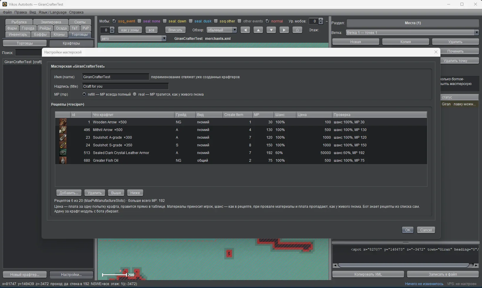1790834143085.webp