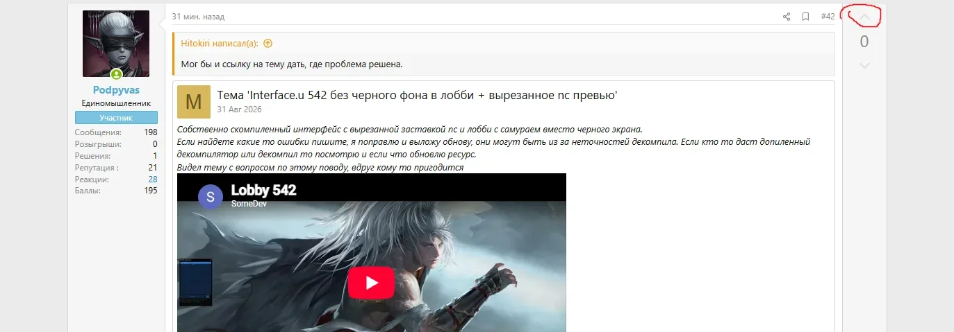 Безымянный.webp