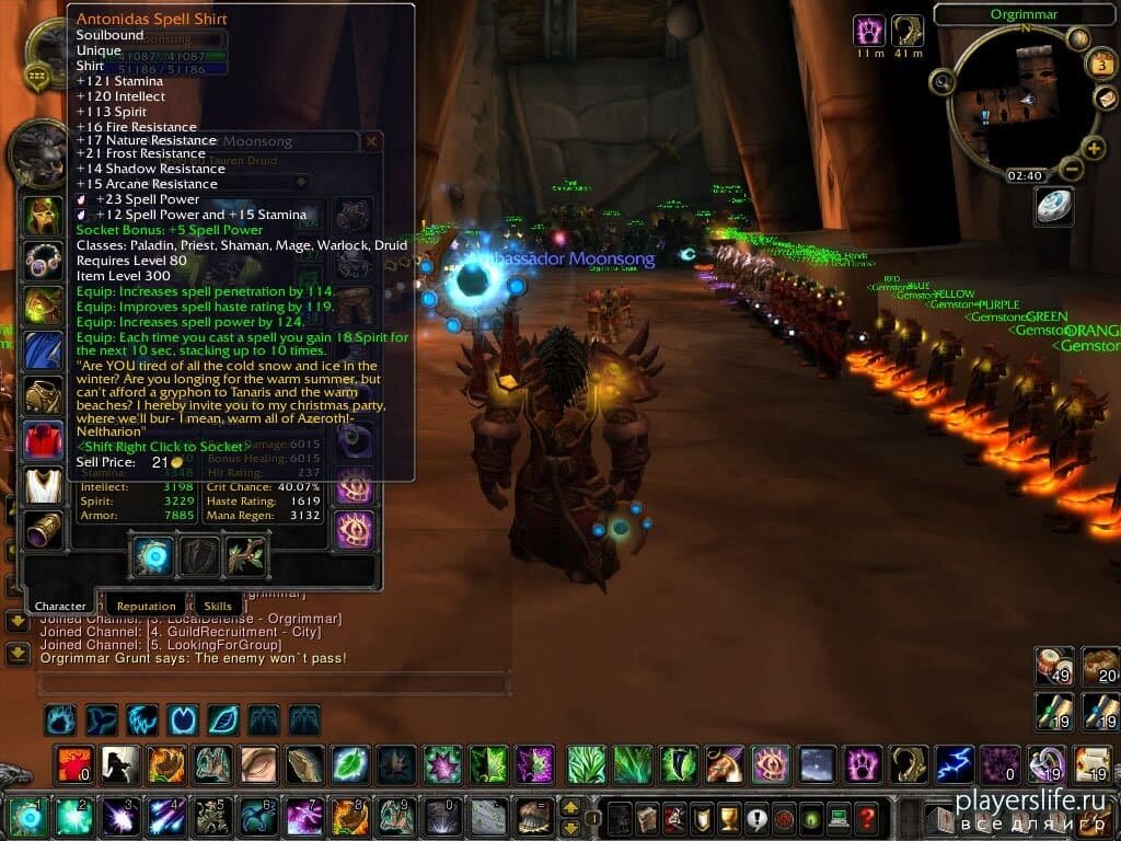 1294616308_wowscrnshot_120310_024123497174.jpg