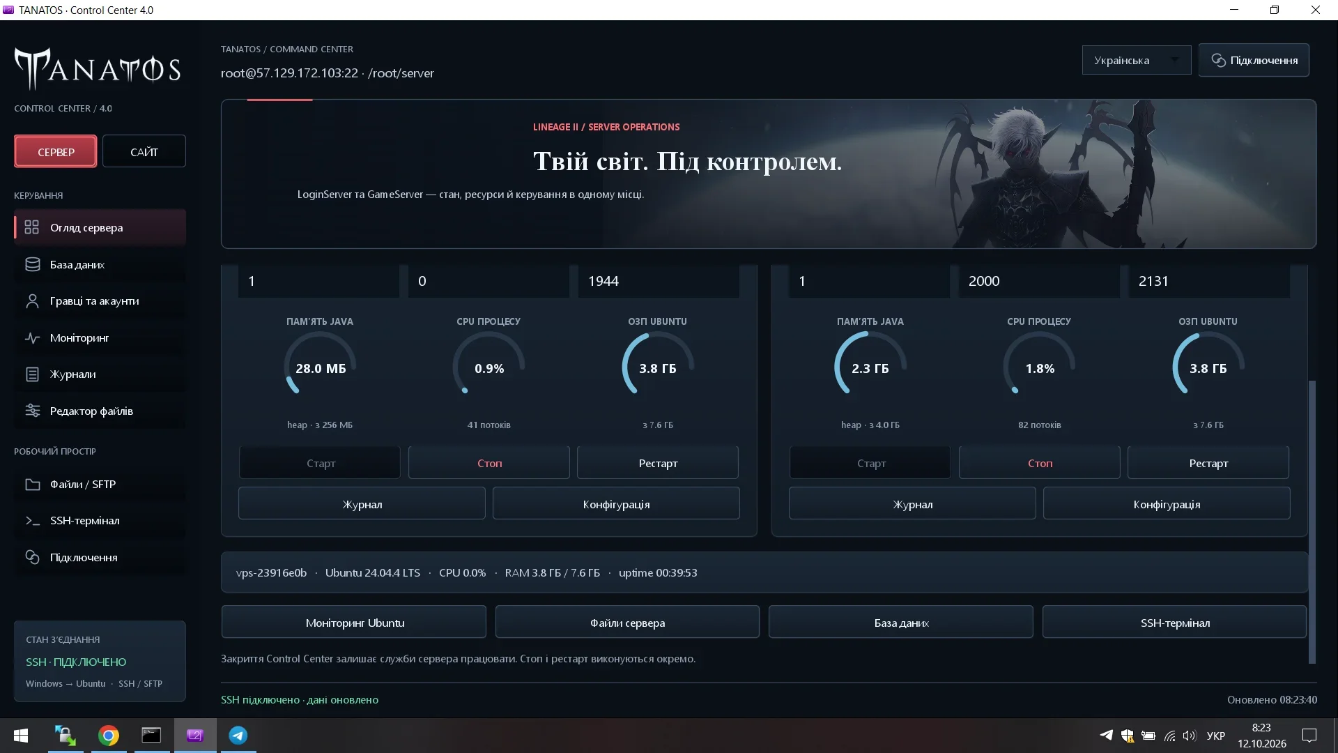 Знімок екрана (2).webp