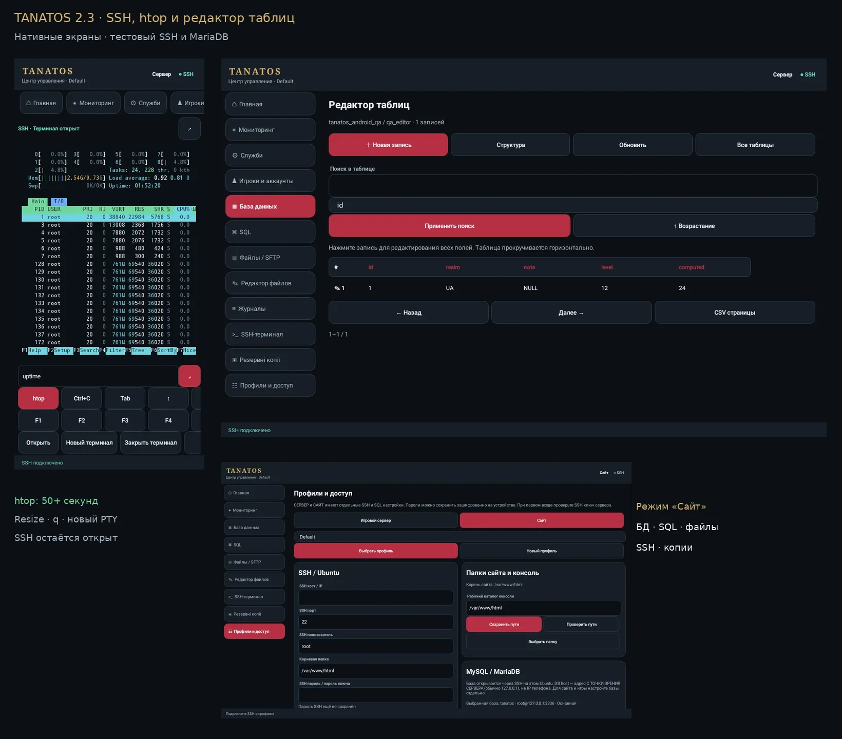 TANATOS_2_3_preview.webp