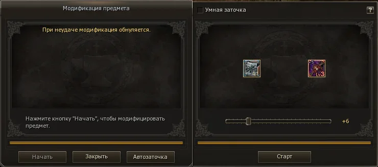 AutoEnchant.webp
