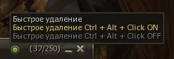CtrlAltClick.webp