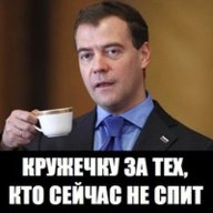 ярик бачок питik