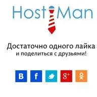 HostiMan