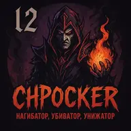 Chpocker