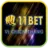 nhacai11bets