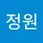 cho jung