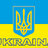 Юрій