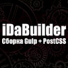 iDaBuilder — Сборка Gulp + PostCSS