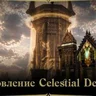 L2jMobius Essence Celestial Destiny