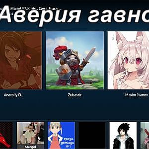 Averia.ws vs NCage часть 4 - YouTube