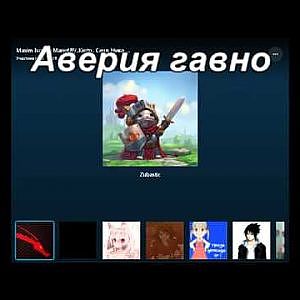 Averia.ws vs NCage часть 3 - YouTube