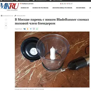 Медиа 'бывает' в категории 'Изображения'