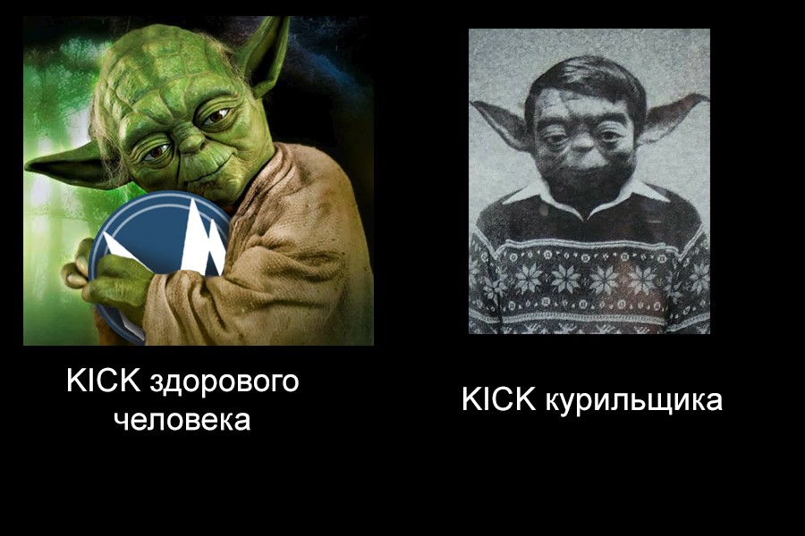 kick.jpg