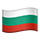 🇧🇬
