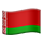 🇧🇾
